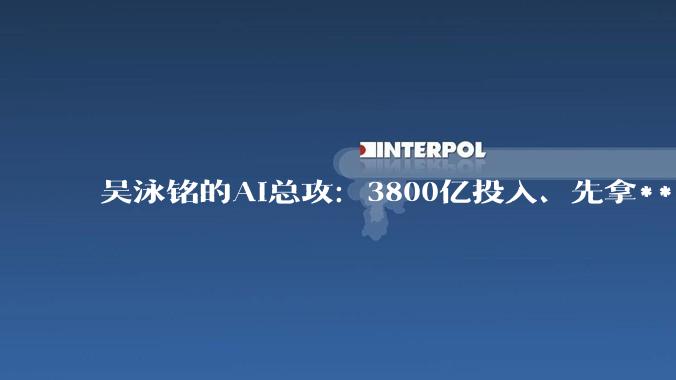 吴泳铭的AI总攻：3800亿投入、先拿***模型开刀，阿里“快乐马”突袭霸榜_Elo_Video_Arena